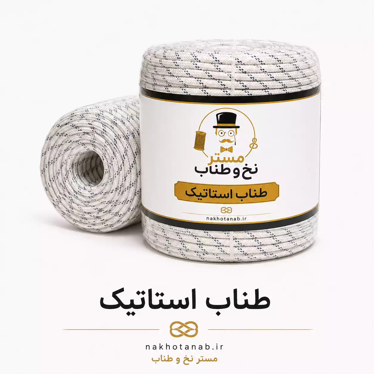 طناب  استاتیک