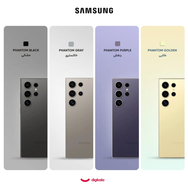گوشی موبایل سامسونگ مدل Galaxy S24 Ultra دو سیم کارت ظرفیت 256 گیگابایت و رم 12 گیگابایت - ویتنام 
