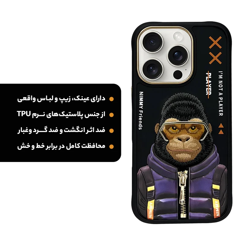 کاور نیمی مدل KM-016 مناسب برای گوشی موبایل اپل iPhone 16 pro